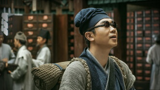 The Thousand Faces of Dunjia Trailer