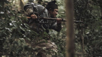The Tiger Trailer