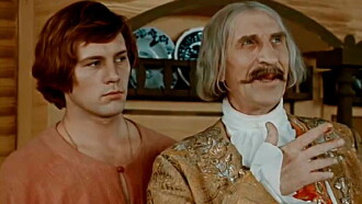 The Tobacco Captain Trailer