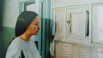 The Trace Trailer