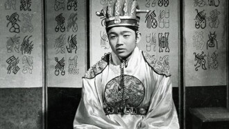 The Tragedy of King Dan Jong Trailer