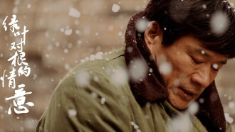 The Trembling of A Leaf Trailer