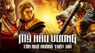 The True and False Monkey King Trailer