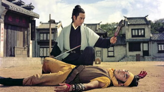 The Twelve Gold Medallions Trailer