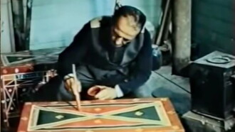 The Udi people Trailer