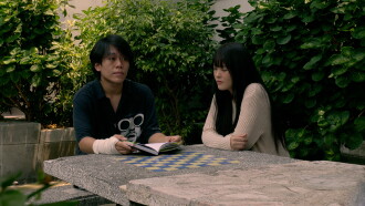 The Unclear Story Trailer