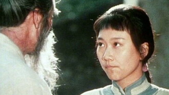 The Undaunted Wudang Trailer