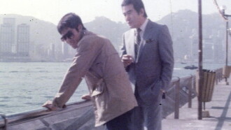 The Uninvited Guest of the Star Ferry Trailer