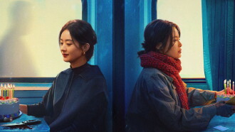 The Unseen Sister Trailer