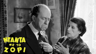 The Unwilling Nanny Trailer