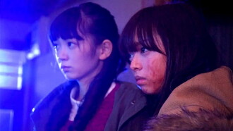 The Urban Legend of Sugisawa Village Trailer