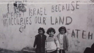 The Urgent Call of Palestine Trailer
