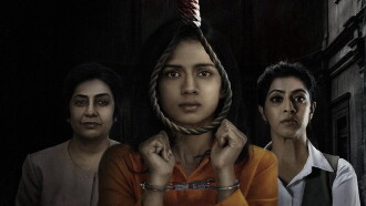 The Verdict Trailer