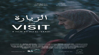 The Visit Trailer