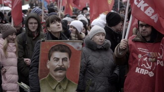 The Wall Trailer