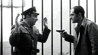 The Walled In Trailer