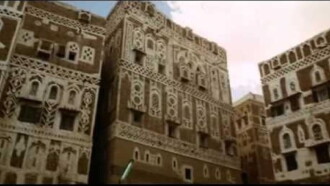The Walls of Sana'a Trailer