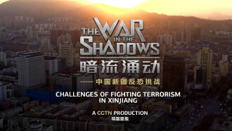 The War in The Shadows-Challenges Of Fighting Terrorism in Xinjiang Trailer