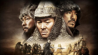 The Warlords Trailer