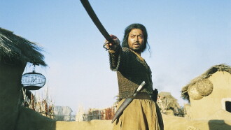The Warrior Trailer