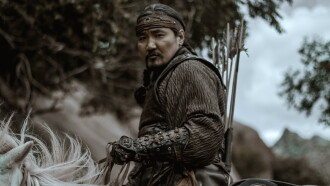 The Warrior Princess Trailer