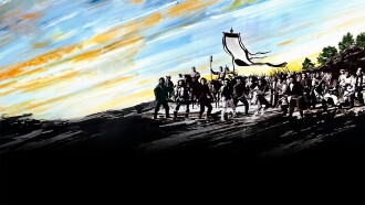 The Water Margin Trailer