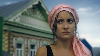 The Water Witch Trailer