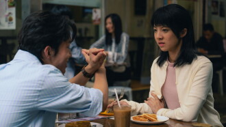 The Way We Talk Trailer