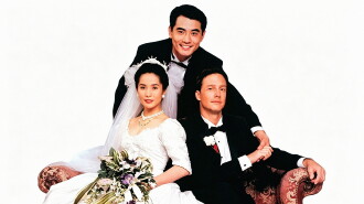 The Wedding Banquet Trailer