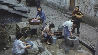 The Well Trailer