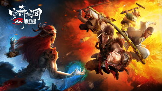 The Westward: The Fantasy Cave Trailer