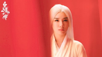 The White Haired Witch Trailer