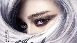 The White Haired Witch of Lunar Kingdom Trailer
