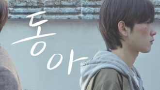 The Winter Child Trailer