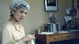 The Young Couple Apartment Trailer
