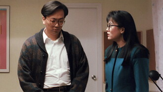 The Yuppie Fantasia Trailer