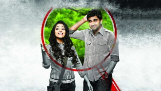 Thegidi Trailer