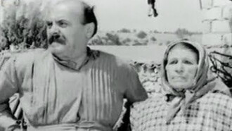 They ere all... Fools! Trailer