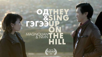 They Sing Up On The Hill Trailer