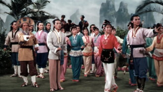 Third Sister Liu Trailer