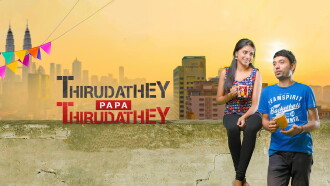 Thirudathey Papa Thirudathey Trailer