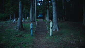 This Place Trailer