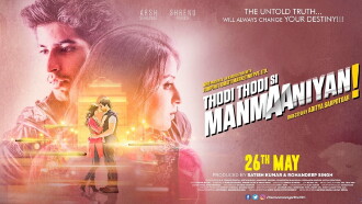 Thodi Thodi Si Manmaaniyan Trailer