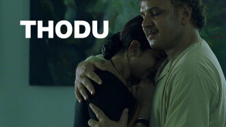 Thodu Trailer