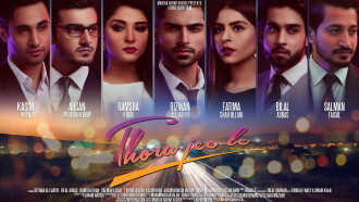 Thora Jee Le Trailer