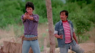 Three Trailer