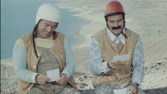 Three Grooms Trailer