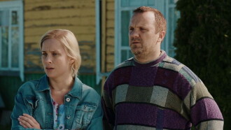 Three Million Euros Trailer
