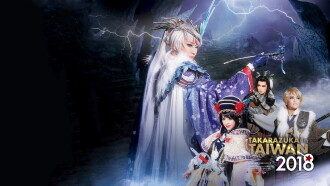 Thunderbolt Fantasy: Sword Travels from the East Trailer