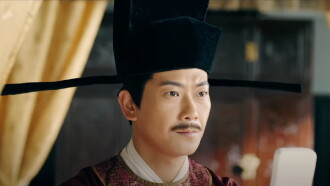Tian Chang Baogong Legend Case Trailer